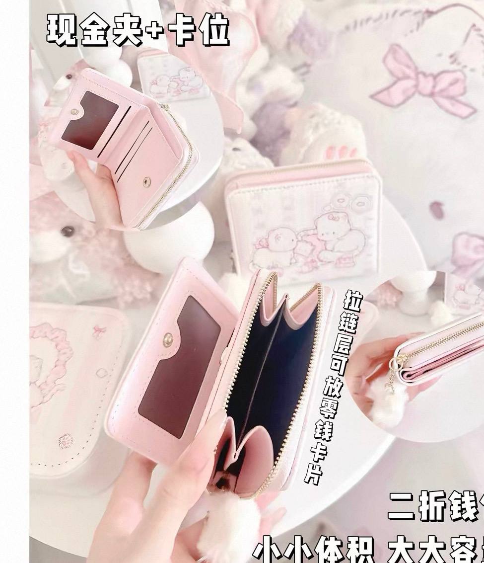 ✨محفظة نقود كيوت ✨💗🎀🌺 👛⁩